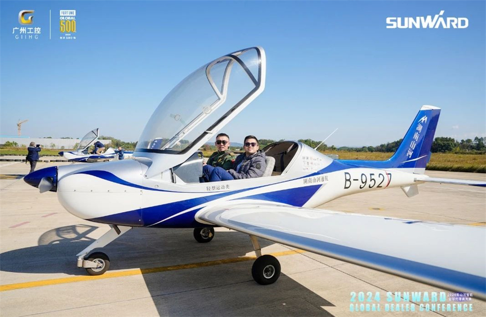 立异驱动相助，，，必发智能全球署理商大会乐成举行