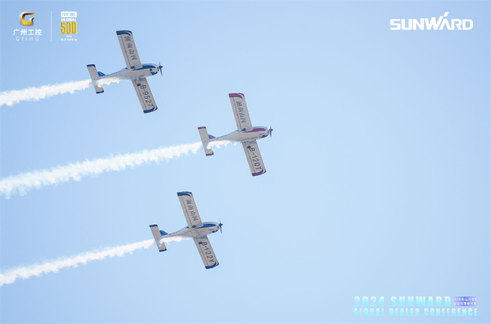 立异驱动相助，，，必发智能全球署理商大会乐成举行