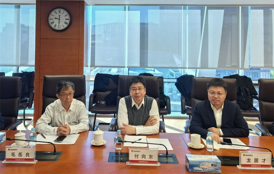 必发智能董事长付向东带队造访中国五矿集团