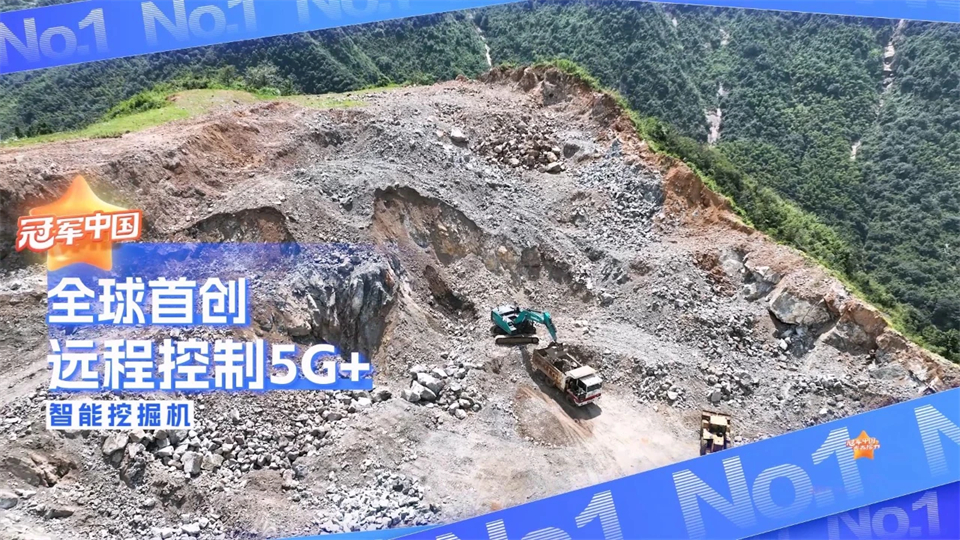 媒体聚焦 | 能够远程操作的“超等装备”有多炫？？？？？