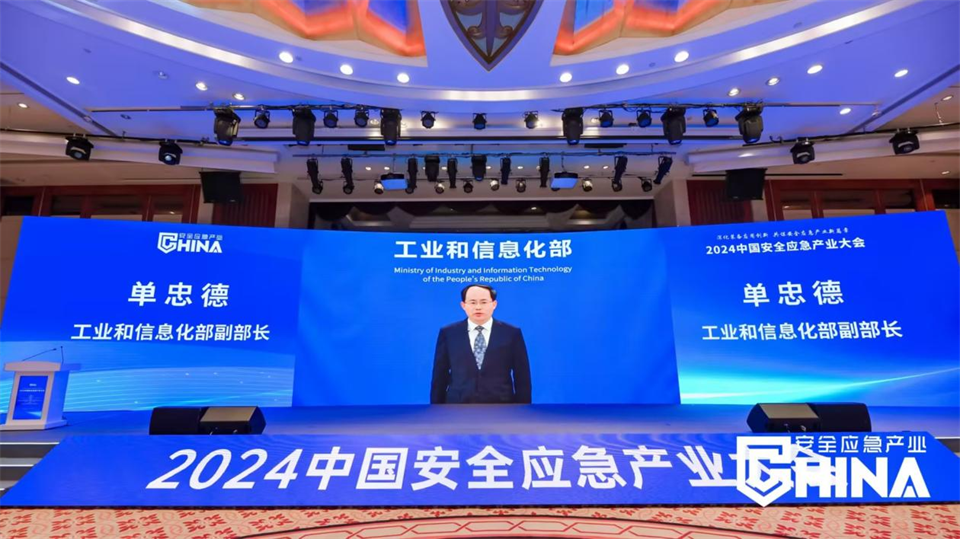 必发特装重大地形灾难应抢救援机械人入选工信部《先进清静应急装备推广目录（工业领域2024版）》