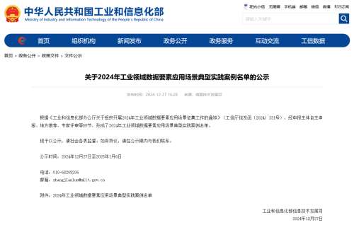 必发·bifa(中国)唯一官方网站