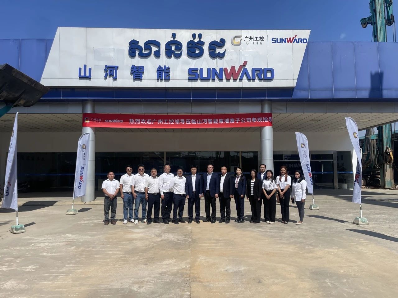 广州工控集团党委书记、董事长景广军率队考察必发智能柬埔寨子公司