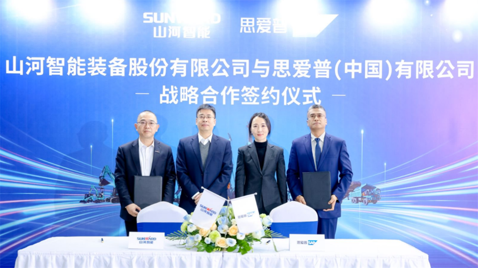 推动数字化转型，，，，，，，必发智能与SAP签署战略相助协议