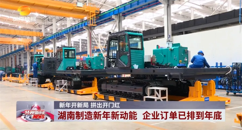 媒体聚焦 | 开局即决战 起步即冲刺 必发智能奋战“开门红”