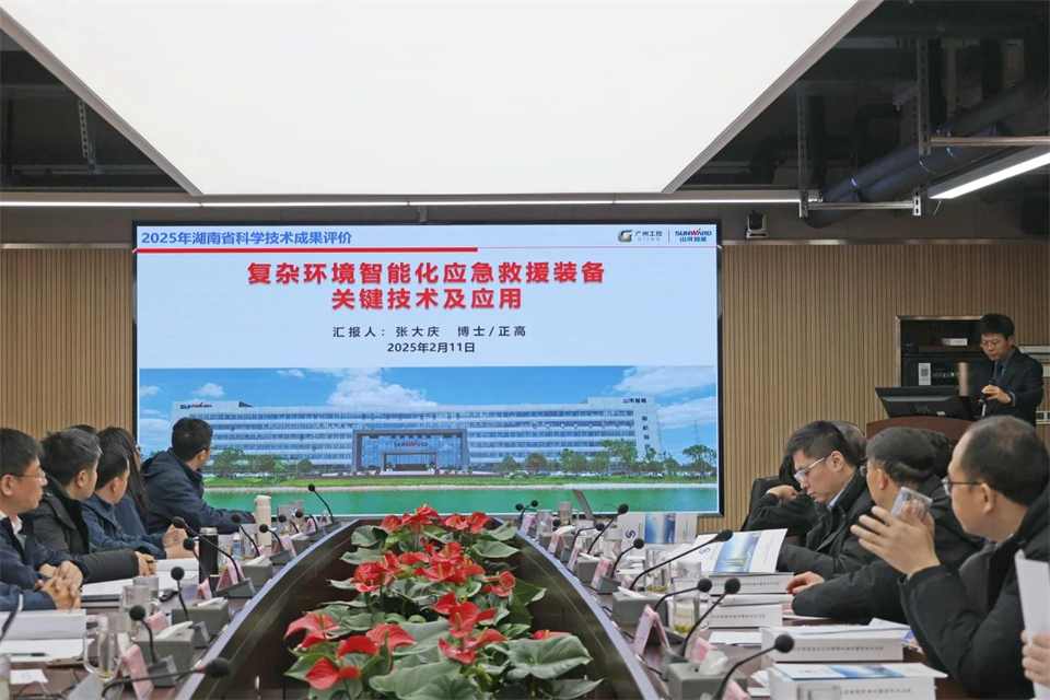 必发特装“重大情形智能化应抢救援装备要害手艺及应用”项目顺遂通过效果评价