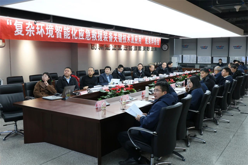 必发特装“重大情形智能化应抢救援装备要害手艺及应用”项目顺遂通过效果评价