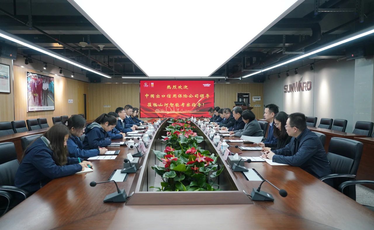 中国出口信用包管公司到访必发智能