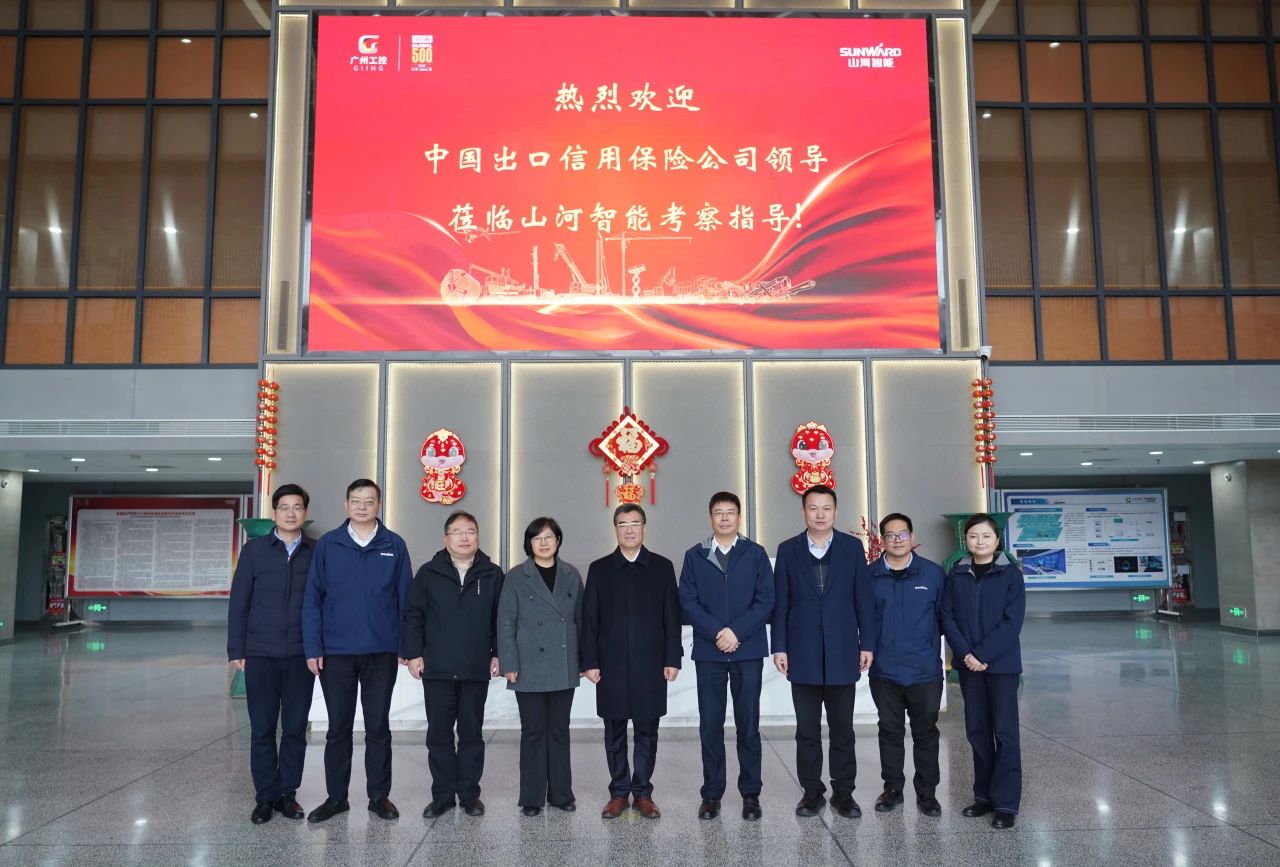 中国出口信用包管公司到访必发智能