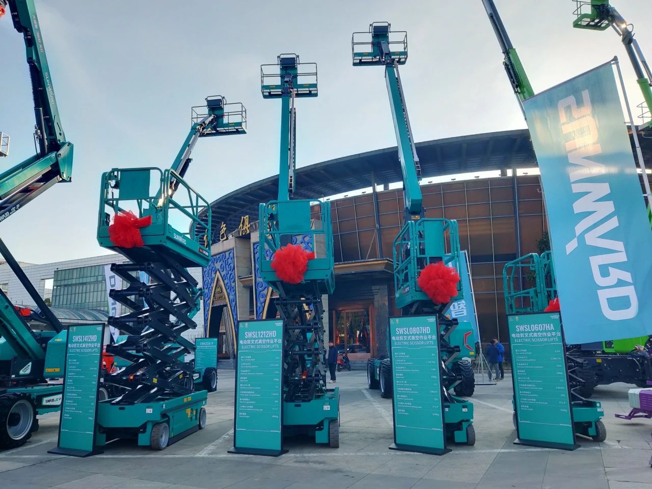 登“高”向“新”，，，必发智能亮相第九届天下高空作业平台租赁大会