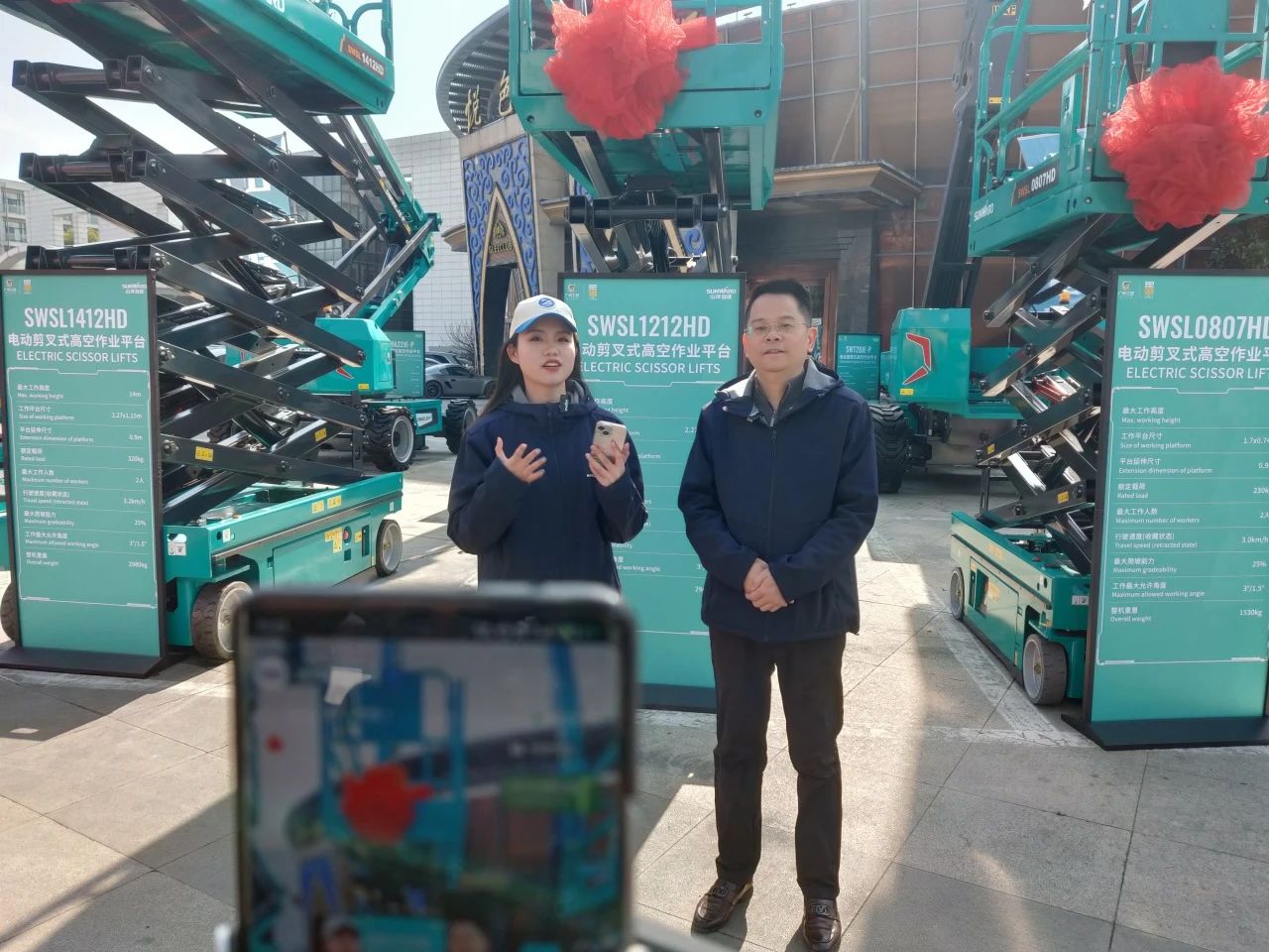 登“高”向“新”，，，必发智能亮相第九届天下高空作业平台租赁大会