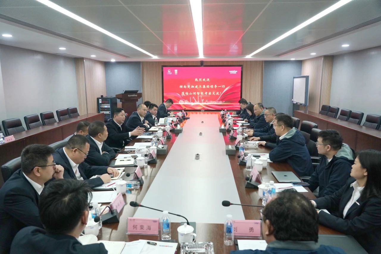 强强联手！必发智能与湖南楚湘建工集团告竣共建矿山生产建设立异联合体共识