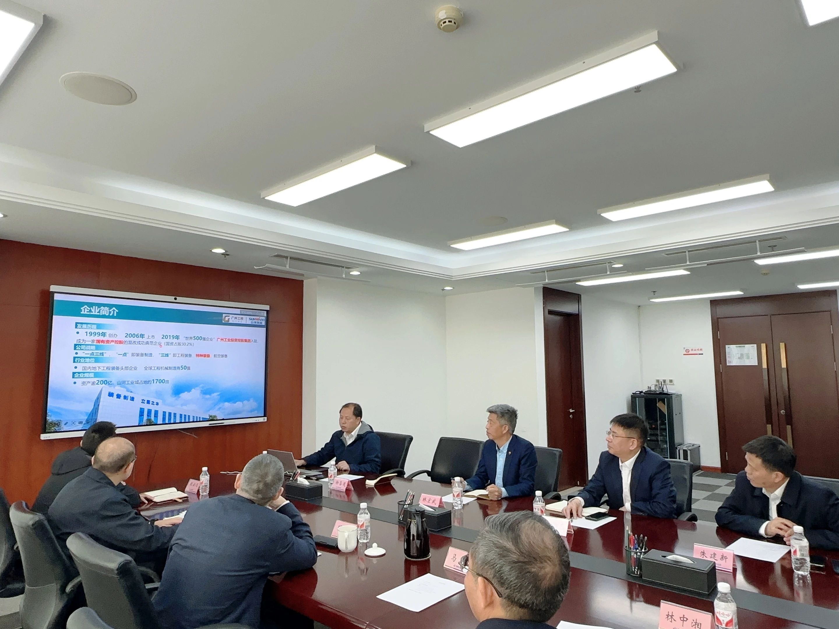 必发智能董事长付向东带队造访中煤地质总局、大地特勘公司