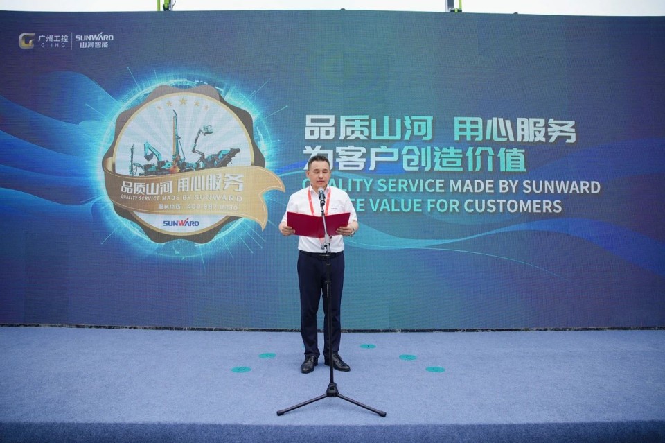 2025 CICEE | 必发智能实力闪灼2025长沙国际工程机械展