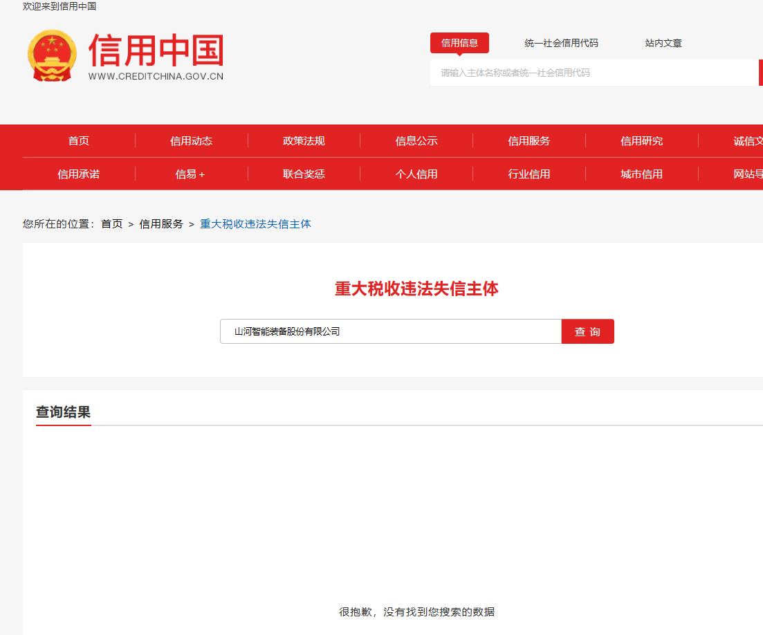 必发智能 三年度专利署理效劳采购项目 竞争性探讨通告