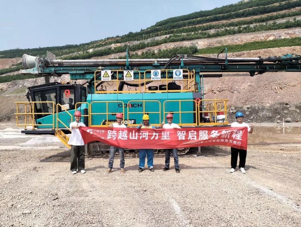 跨越必发万里 智启效劳新程——必发矿岩“效劳万里行”活动走进海螺水泥