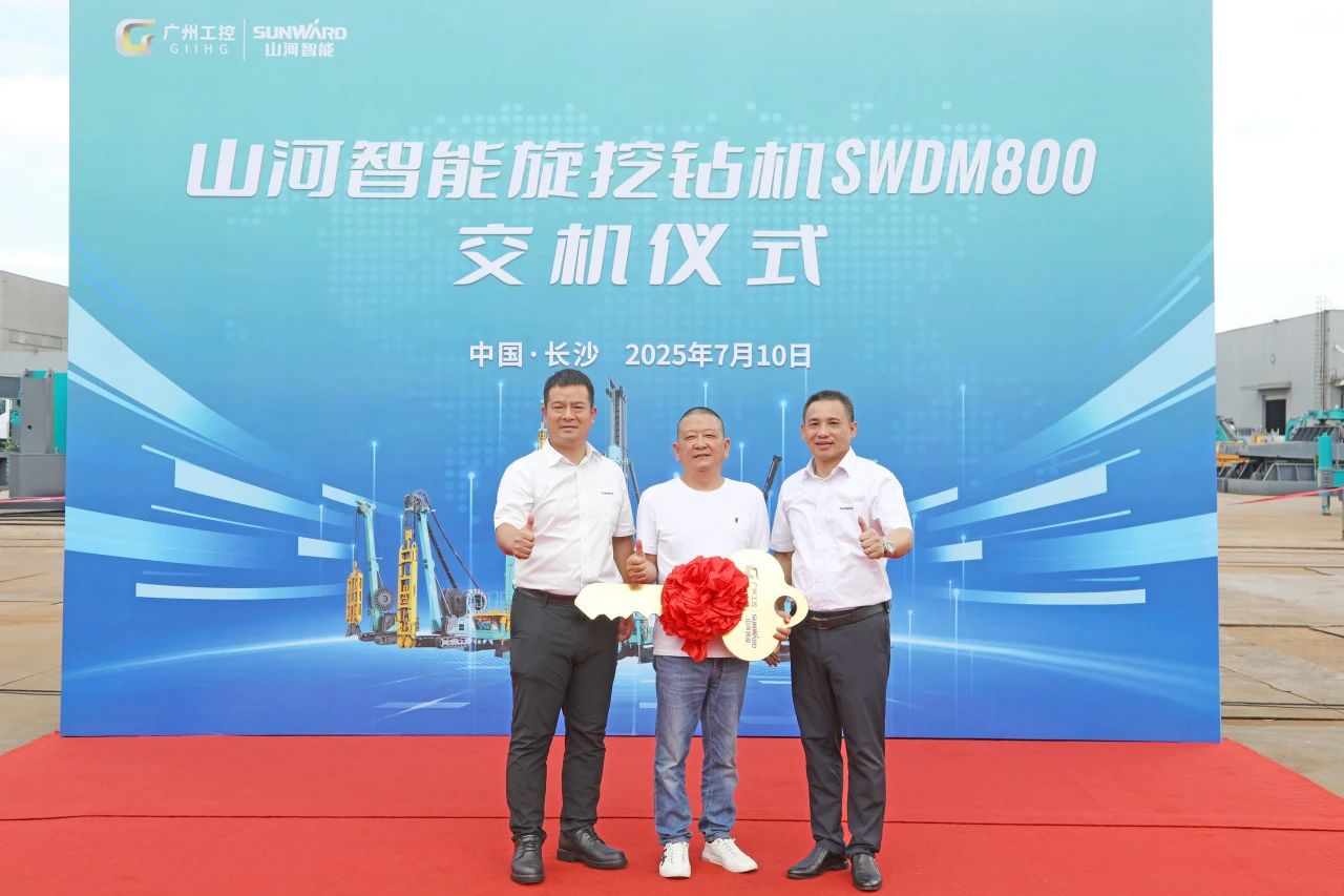 “破纪录王者”再出征！必发智能SWDM800旋挖钻机乐成交机