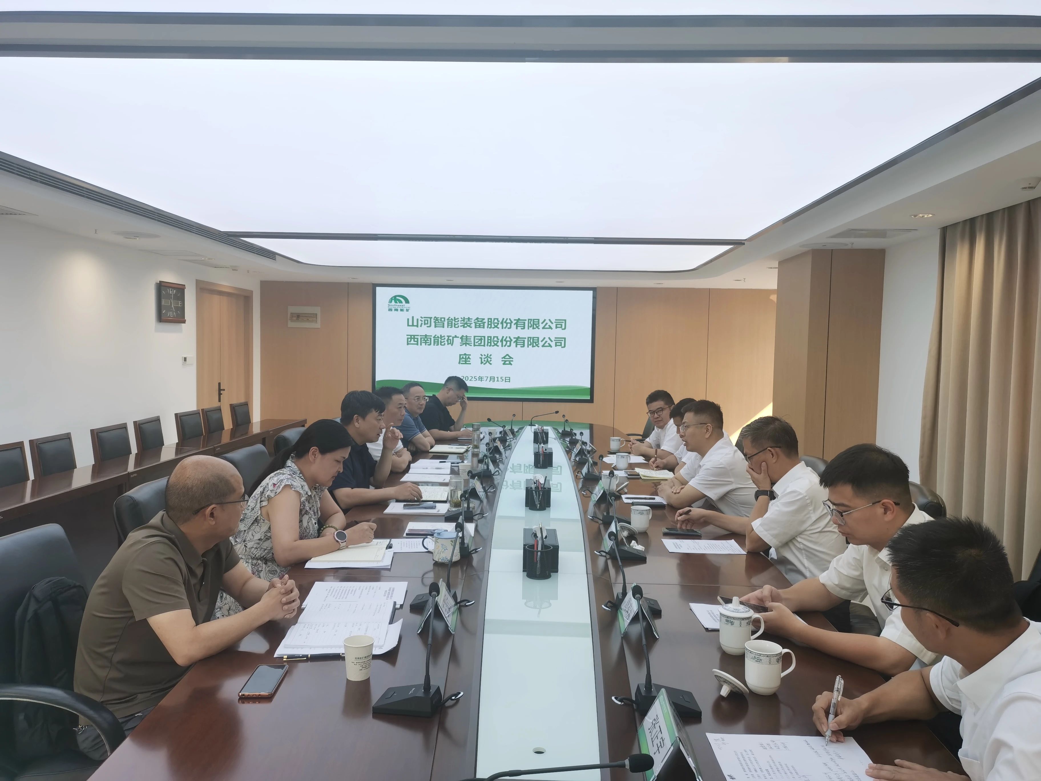 必发智能与西南能矿集团开展深入交流，，，，共筑智能矿山与绿色能源新未来