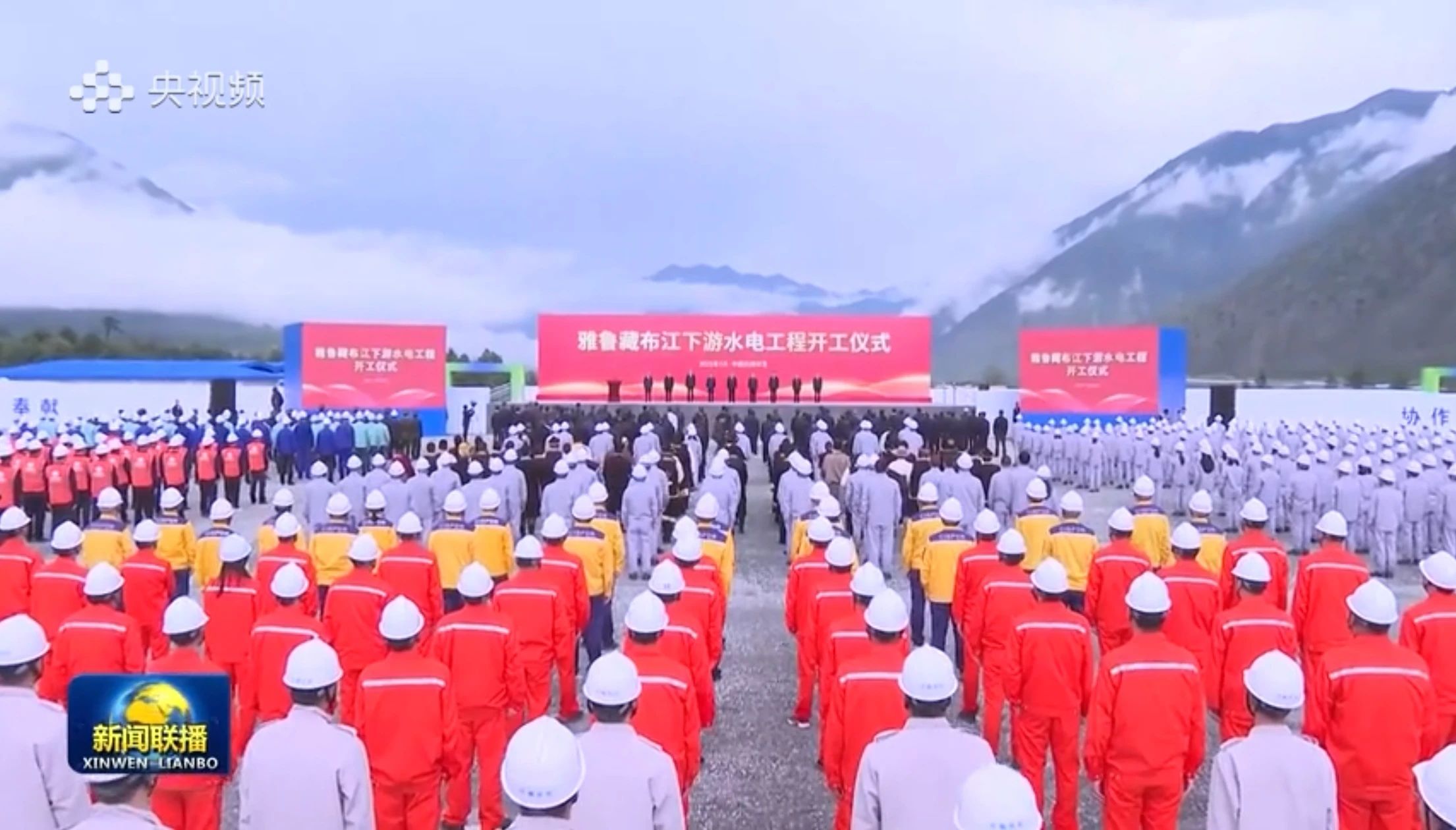 立功“世纪工程”！必发智能助力雅鲁藏布江下游水电工程