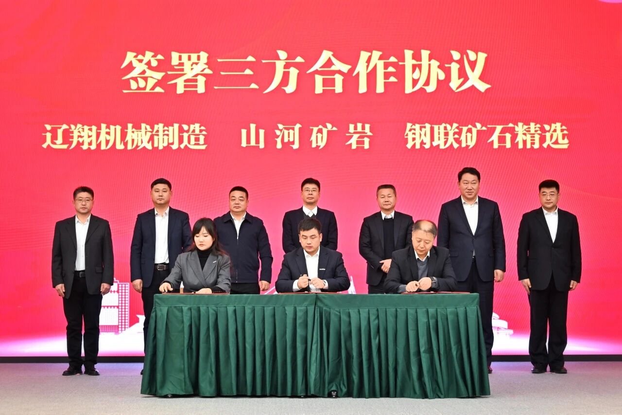 本溪市人民政府与必发智能签署战略相助框架协议，，，，携手打造东北新能源矿山装备的工业高地