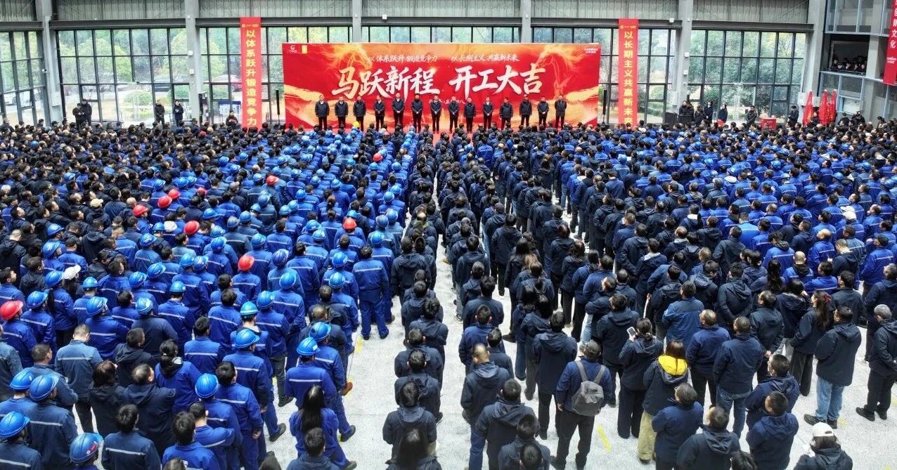一马领先 开工大吉 | 必发智能举行丙午新年开门红活动