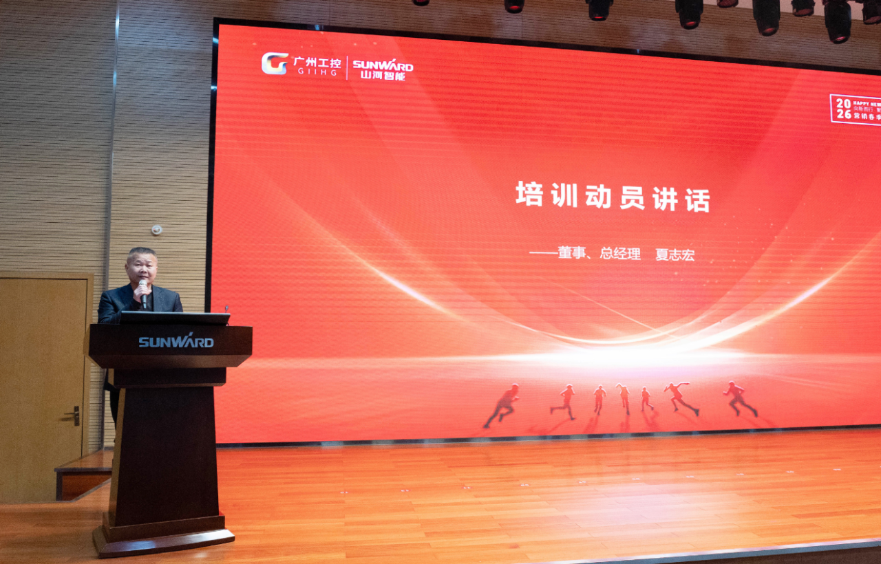 新春第一课！必发智能举行2026年营销春季培训