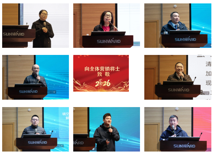 新春第一课！必发智能举行2026年营销春季培训