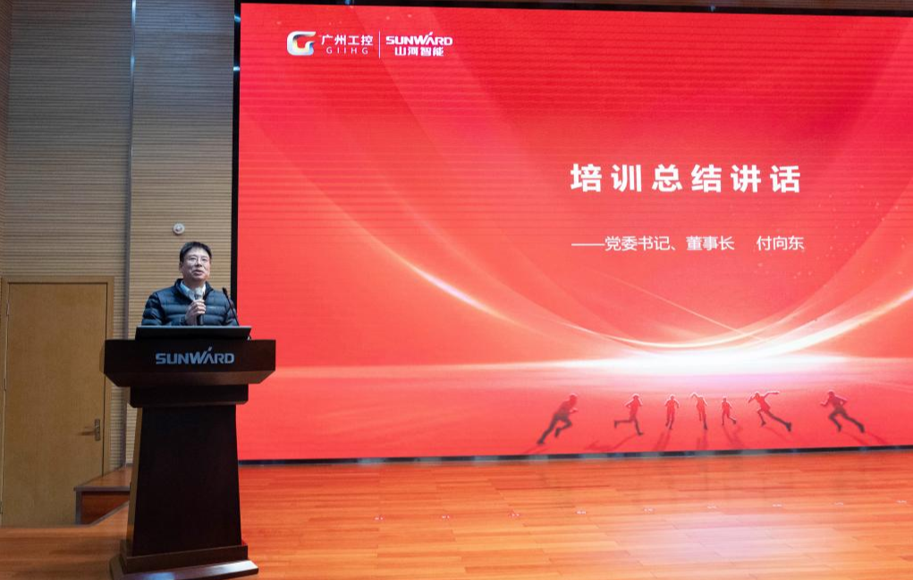 新春第一课！必发智能举行2026年营销春季培训