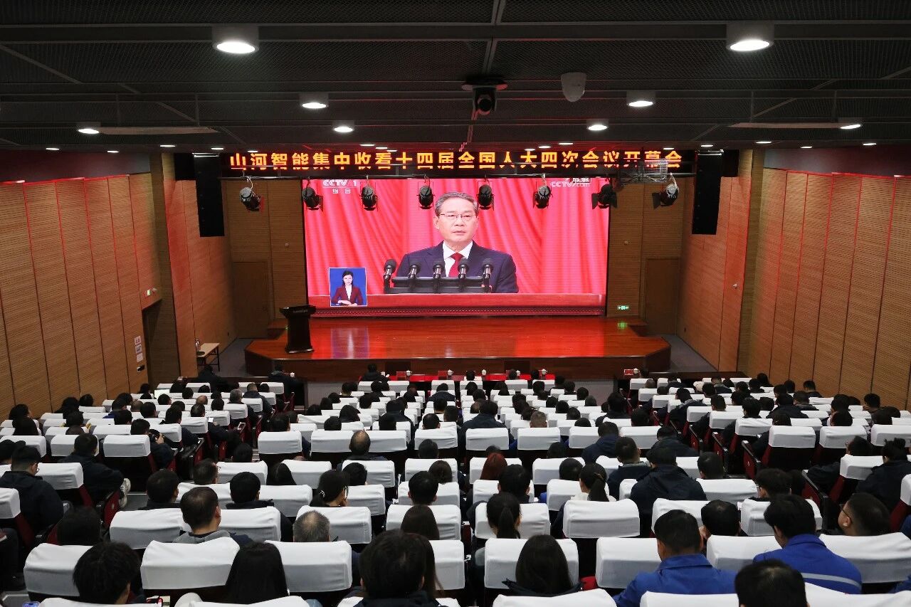 必发智能组织集中收看十四届天下人大四次聚会开幕会